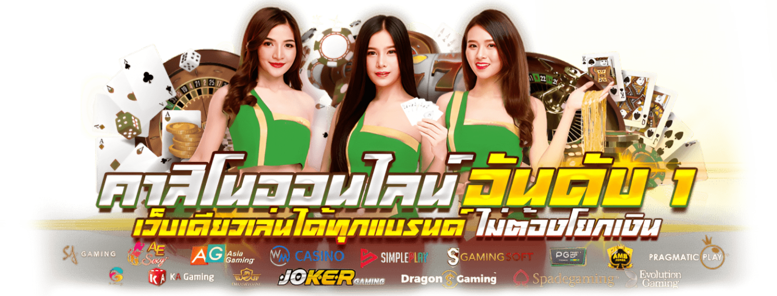 BLACKBONEBET: กระดูกสันหลังแห่งความมั่งคั่ง เดิมพันอย่างมั่นคง 